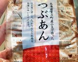簡単★お汁粉作り方1写真