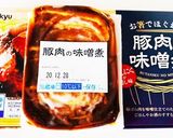 長崎角煮まん 再現!作り方1写真