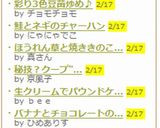 彩り3色豆苗炒め♪作り方3写真