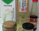 炊飯器で簡単☆カオマンガイ～海南鶏飯～作り方1写真