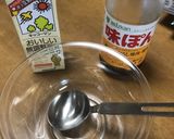 材料２つ半熟ポン酢豆腐作り方2写真
