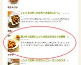 麺つゆで簡単レンジで本気のかぼちゃの煮物作り方17写真
