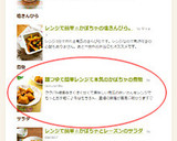 麺つゆで簡単レンジで本気のかぼちゃの煮物作り方17写真