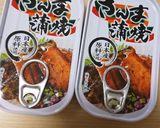 ☆うんまっ！サンマ缶の焼きうどん☆作り方1写真