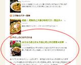 ほろほろ柔らか▶大根と鶏と卵の煮物◀簡単作り方12写真