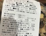 コストコで買った牛タンでシチュー作り方18写真