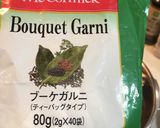 コストコで買った牛タンでシチュー作り方31写真