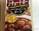 コストコで買った牛タンでシチュー作り方36写真