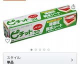 コストコで買った牛タンでシチュー作り方43写真