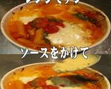 美味ドレ焼豚タルタルトマトチーズグラタン作り方1写真