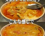 美味ドレ焼豚タルタルトマトチーズグラタン作り方2写真