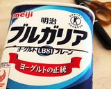 ヨーグルト容器捨てずにリメイク✨作り方3写真