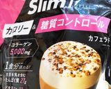 プロテインスターバックス風(気分のみ(笑作り方1写真