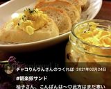 簡単✨ぱぱっと作れる卵サンド✩.*˚作り方7写真