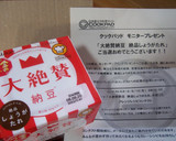 青梗菜の納豆和え♪作り方1写真