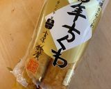 ★食べられるクリスマスツリーちくわツリ〜作り方1写真