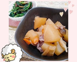 牛肉と大根の炊飯器煮込み☆出稼ぎメシ作り方5写真