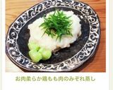お肉柔らか鶏もも肉のみぞれ蒸し作り方14写真