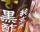お年寄り絶賛シリーズ☆茗荷、黒酢漬け☆作り方2写真