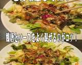 美味ドレ焼豚タルタル蜂蜜レモン鶏唐甘酢サ作り方2写真