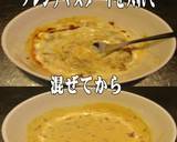 美味ドレ焼豚タルタル蜂蜜レモン鶏唐甘酢サ作り方8写真