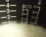 人参とネギと薄揚げの炊き込みおこわ作り方1写真