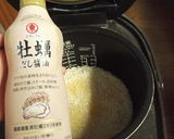 人参とネギと薄揚げの炊き込みおこわ作り方4写真