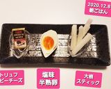 美味♡白菜鍋(+長ネギ)+簡単添え物☆作り方10写真