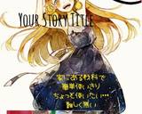 みかんドレッシング(手作り使いきり)作り方6写真