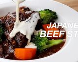 特別な日のビーフシチュー・記念日に！作り方1写真