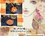 みかんドレッシング(手作り使いきり)作り方10写真