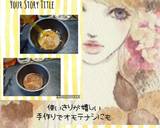 みかんドレッシング(手作り使いきり)作り方11写真