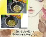 みかんドレッシング(手作り使いきり)作り方13写真