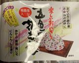 キャベツのふりかけ和え作り方2写真