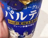 小松菜のヨーグルトあえ作り方5写真