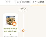 冬におすすめ♪ 簡単パスタ グラタン作り方10写真