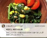 白だしでコーンバターほうれん草（レンジ）作り方6写真