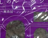 人参サラダ、簡単☆クリスマスにも☆作り方3写真