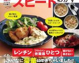 ☆簡単おいしい肉豆腐☆作り方8写真