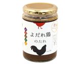 よだれ鶏のタレで作るクリーム坦々そうめん作り方1写真