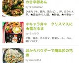 簡単&丼も！ひき肉ほうれん草の甘辛卵あん作り方9写真