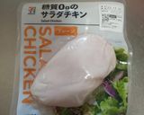 あと１品！サラダチキンと白菜の中華サラダ作り方4写真