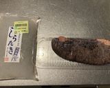 北海道の味　マダラの子と糸コンの炒り煮作り方1写真