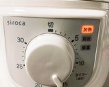 負担ゼロ！どんぶり弁当用チキンのトマト煮作り方5写真