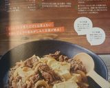 ☆簡単おいしい肉豆腐☆作り方9写真