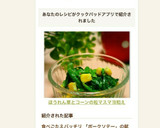 ほうれん草とコーンの粒マスマヨ和え作り方9写真