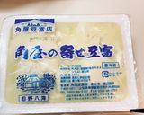 お豆腐を味わう！圧力鍋で一手間白湯豆乳鍋作り方5写真