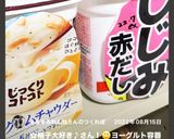 ヨーグルト容器捨てずにリメイク✨作り方8写真