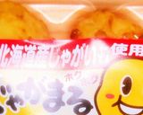 めんつゆで簡単ポトフ風野菜おでん作り方10写真
