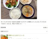 時短！あり合わせポトフ作り方27写真